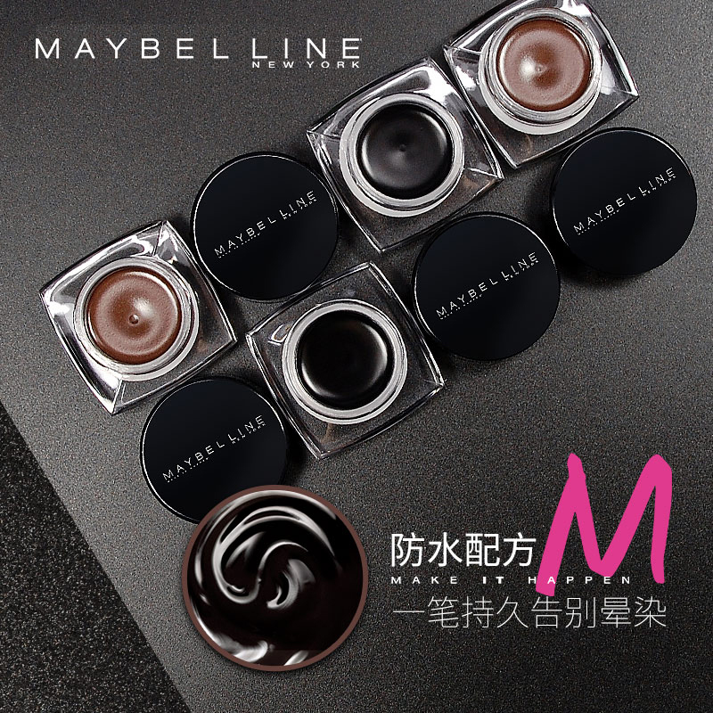 美宝莲眼线膏专柜价