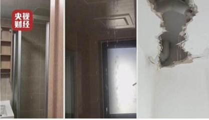 卫生间主管道漏水