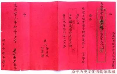 婚书怎么填写范本