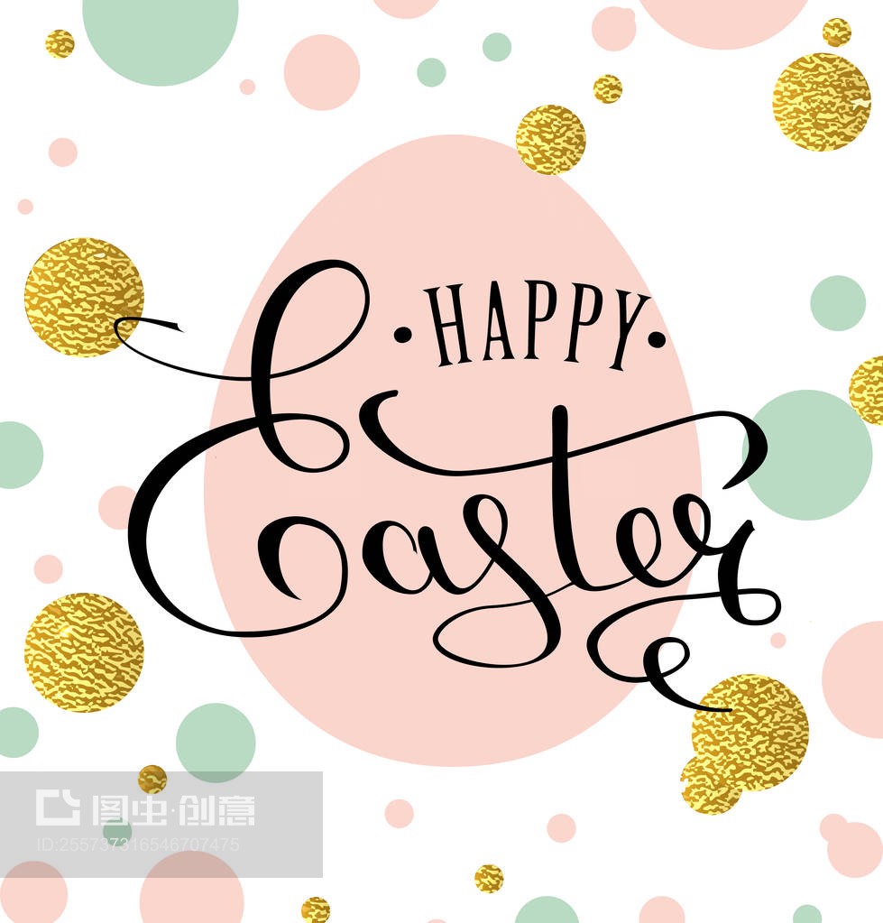 复活节快乐刻字贺卡happy easter lettering greeting card