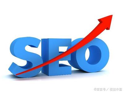 SEO优化为什么经常关注网页百度快照