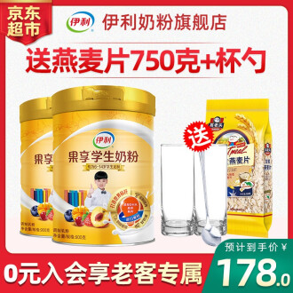 青少年奶粉排行榜
