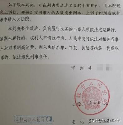 判决书怎么送达