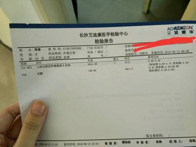 怀孕流褐色血