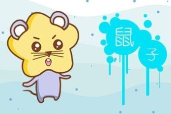 睡过头是什么生肖