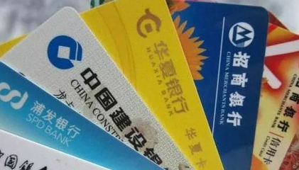 没有信用卡怎么出国