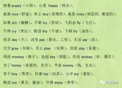 flight名词和动词发音一样吗为什么