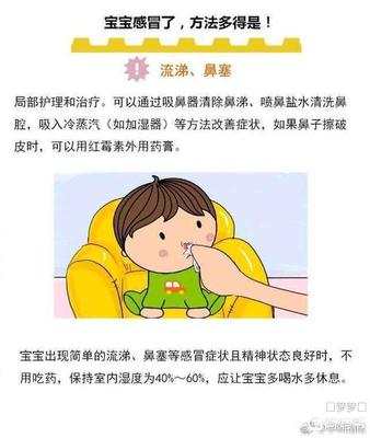 怎样辨别宝宝发烧了