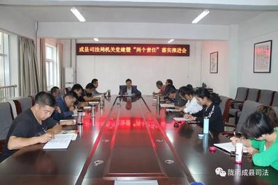 成县律师事务所