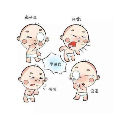 婴儿经常打喷嚏是怎么回事