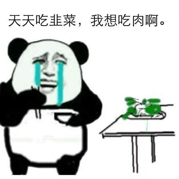 老是想吃肉是怎么回事