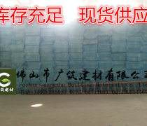 贺州挤塑板施工单位有哪些