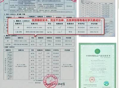 船舶中介定金