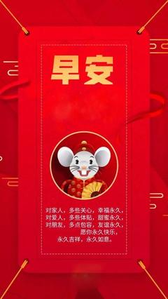 正月初十出生的人命运