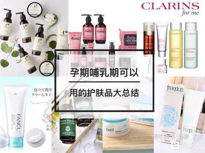 孕妇可以用的护肤品吗