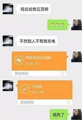 为什么微信转账不能收