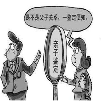 个人隐私亲子鉴定