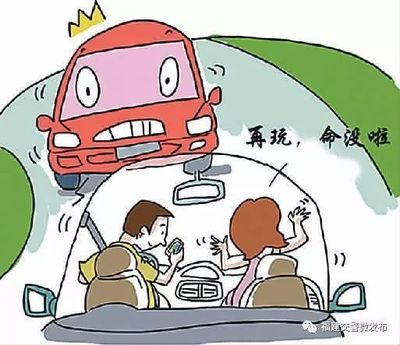 事故发生的主要原因