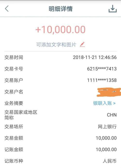 小花钱包借款多久到账