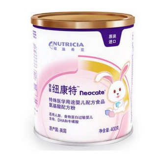 氨基酸奶粉有哪些