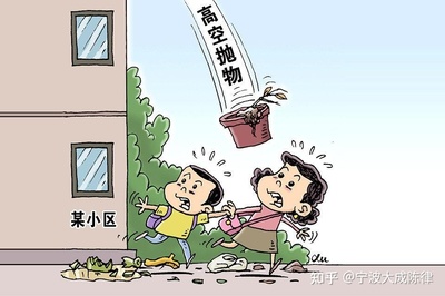 小区物业管理法