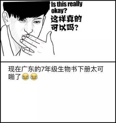 窒人的百话怎么讲