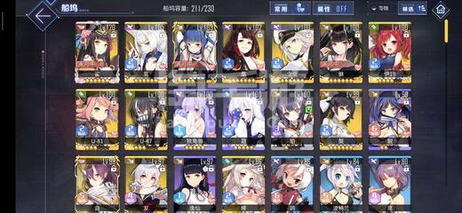 新太阳娱乐38游戏截图4