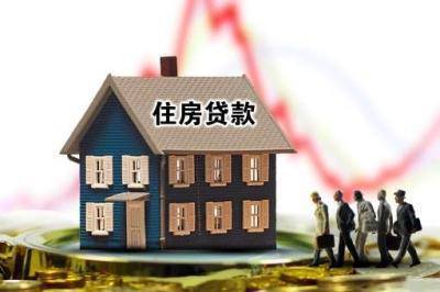 住房贷款多少年最划算