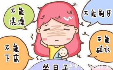 坐月子不能刷牙吗