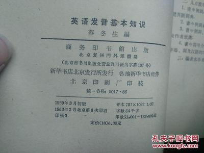 knowledge名词和动词发音一样吗