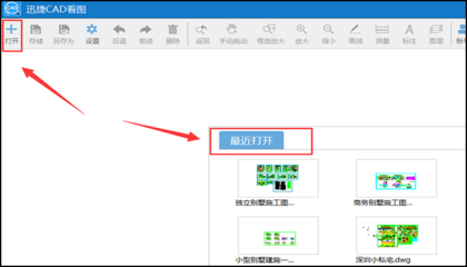 图片点击放大滑动插件