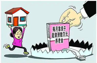 帮还贷款