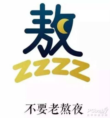 皮肤长痘痘冰片敷脸