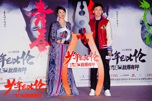 贝博亚洲平台官网