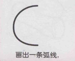 橘子简笔画