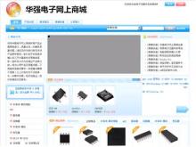 电子元器件网上商城哪个比较好