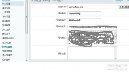 关于SEO和关键字 - 『精品软件区』 - 吾爱破解论坛 - LCG - LSG |软件安全|病毒分析|破解软件|www.52pojie.cn