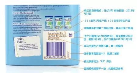 怎么分辨奶粉的真假