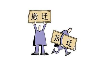 公司搬迁多远才有赔偿