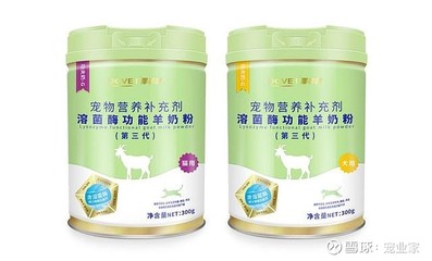 羊奶粉营养价值