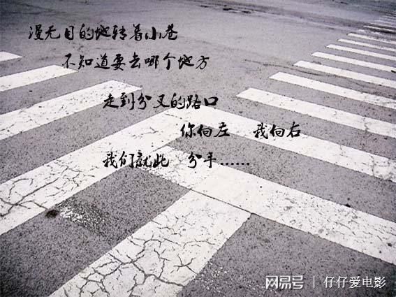 放爱一条生路怎么理解