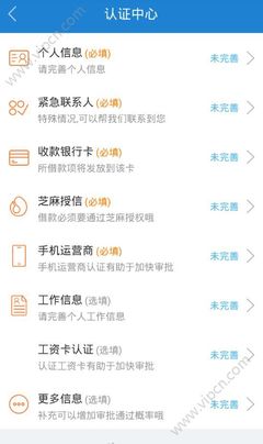 工资卡怎么贷款