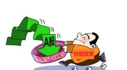 做投资理财最担心什么意思