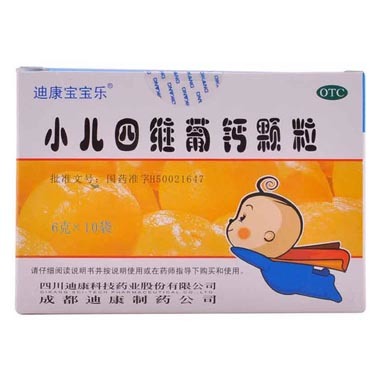 宝宝乐颗粒功效与主治