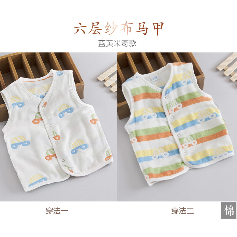 新生宝宝衣服尺码