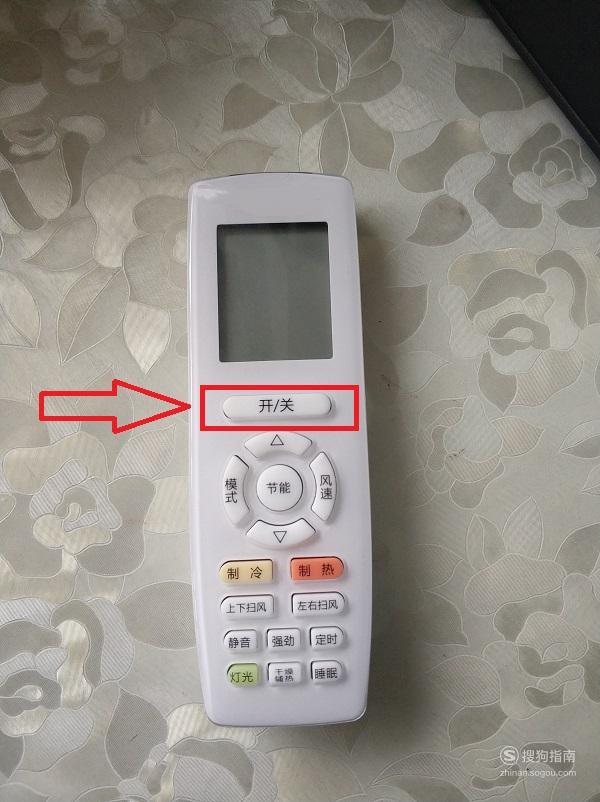 空调遥控怎么用