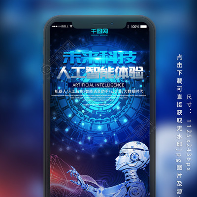 永利平台官网注册网站公益活动现场图片