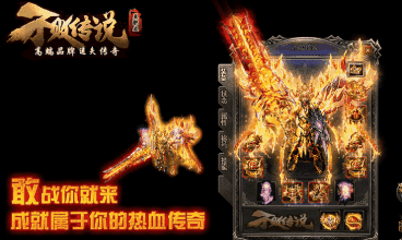 蓝月传奇神兽怎么得