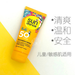 sundance防晒