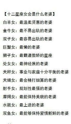 什么星座最温柔